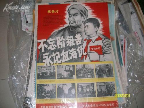 购买仿真水利水电工程施工现场管理人员培训合格/证书